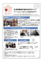 PV