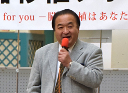 開会のご挨拶