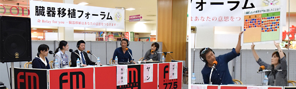 公開録音