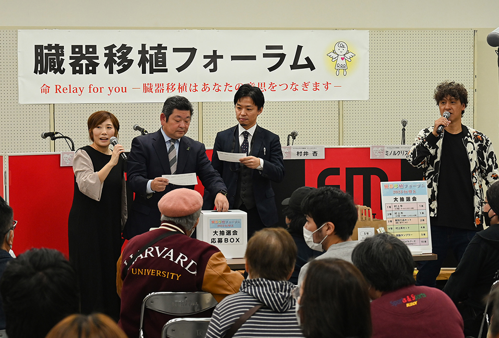 大抽選会