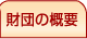 c̊Tv
