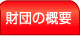 c̊Tv